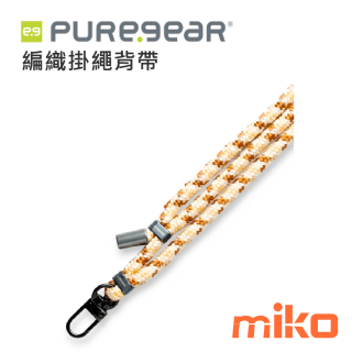 PureGear普格爾 手機背帶掛 焦糖奶